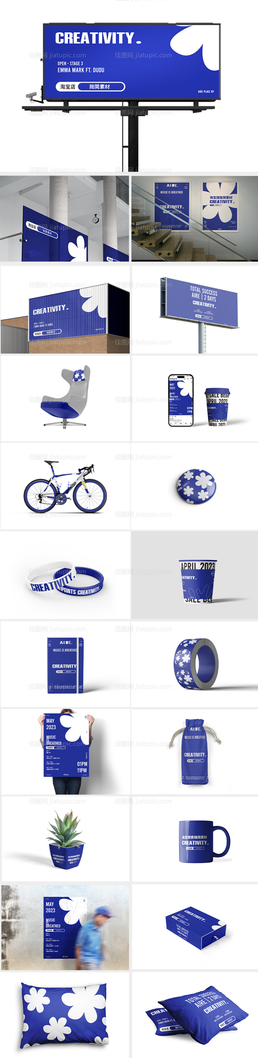 文创品牌产品VI设计-源文件