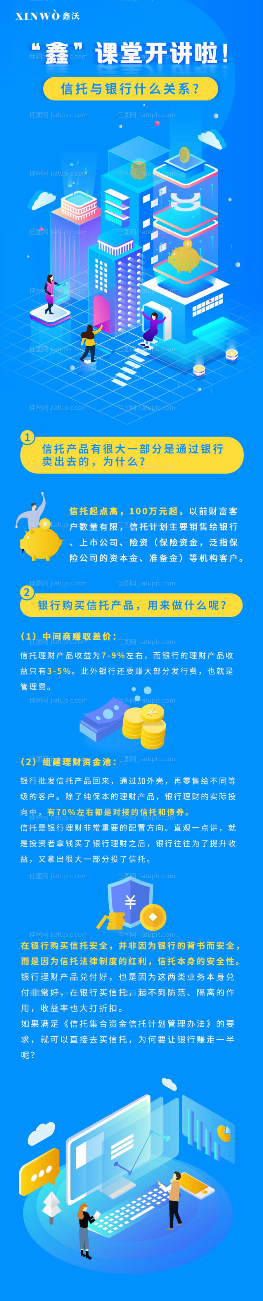 超级会员日福利专享礼积分活动兑换 -源文件