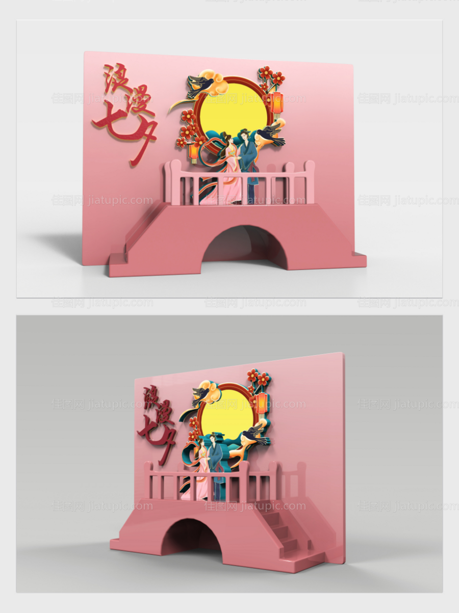 美陈设计-源文件