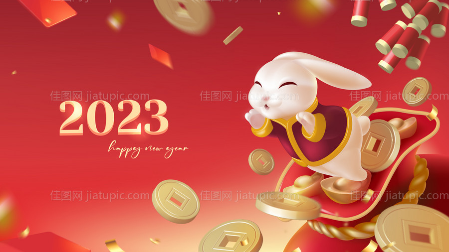 2023年兔年展板-源文件
