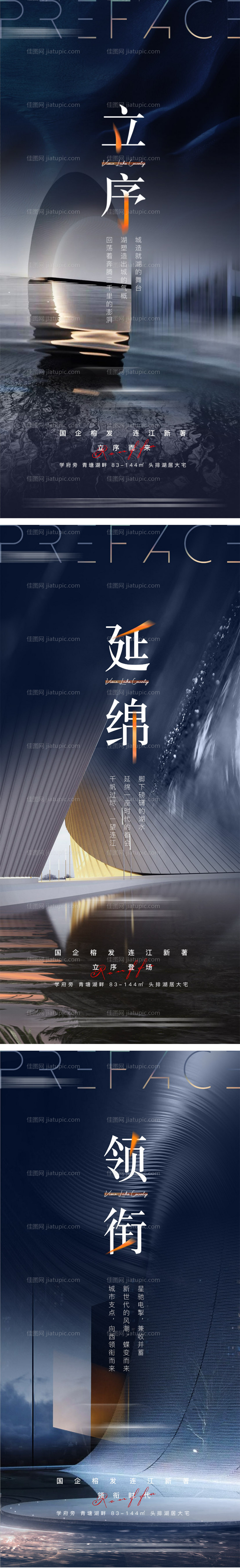 入市刷屏-源文件