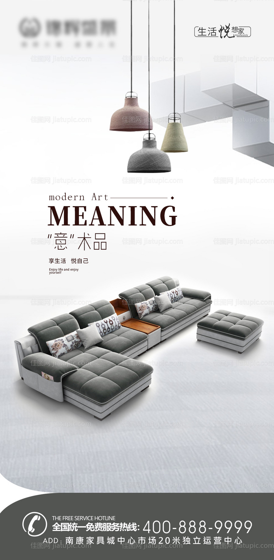 意式极简家具家居-源文件