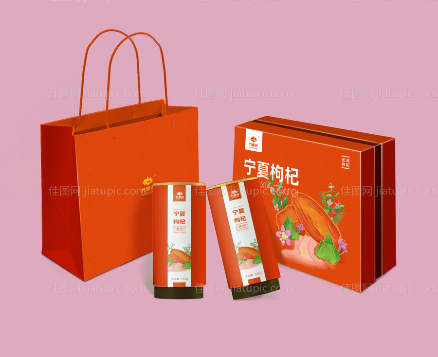 宁夏枸杞包装-源文件