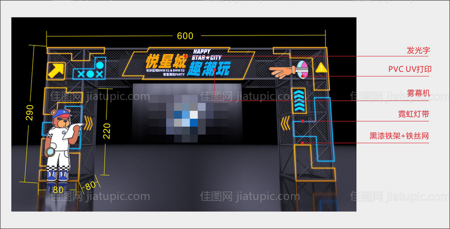 门头设计-源文件