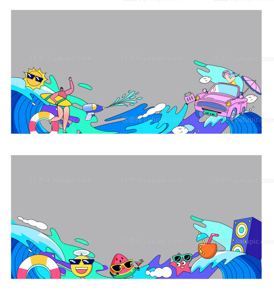 夏日造浪计划玻璃贴-源文件