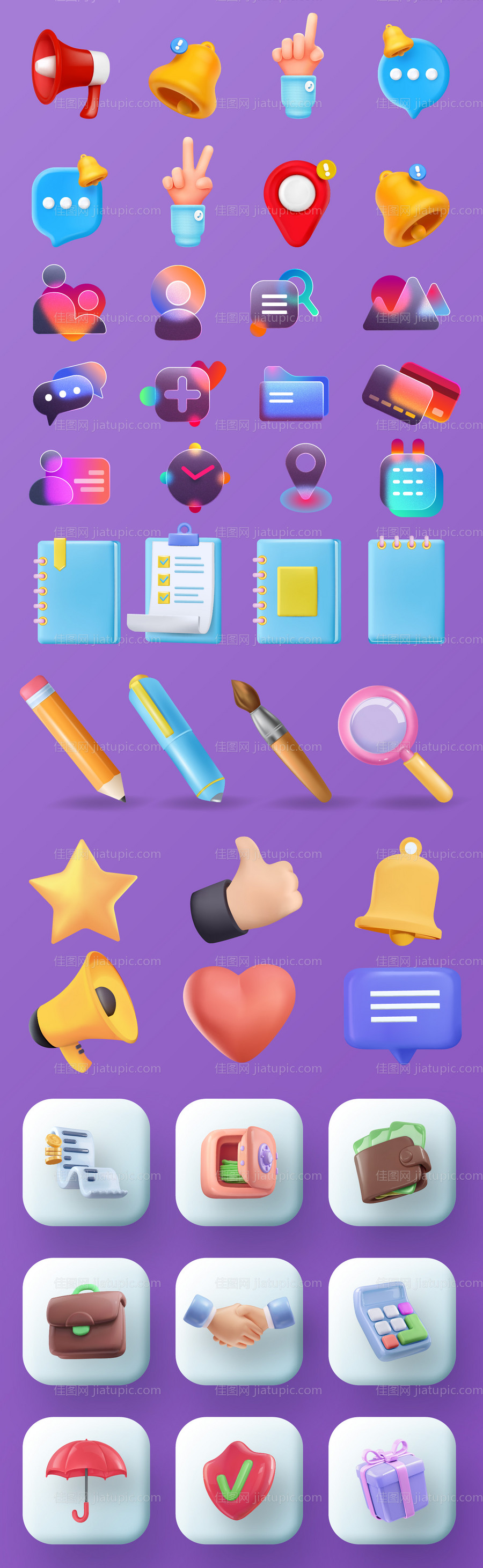 UI立体图标-源文件