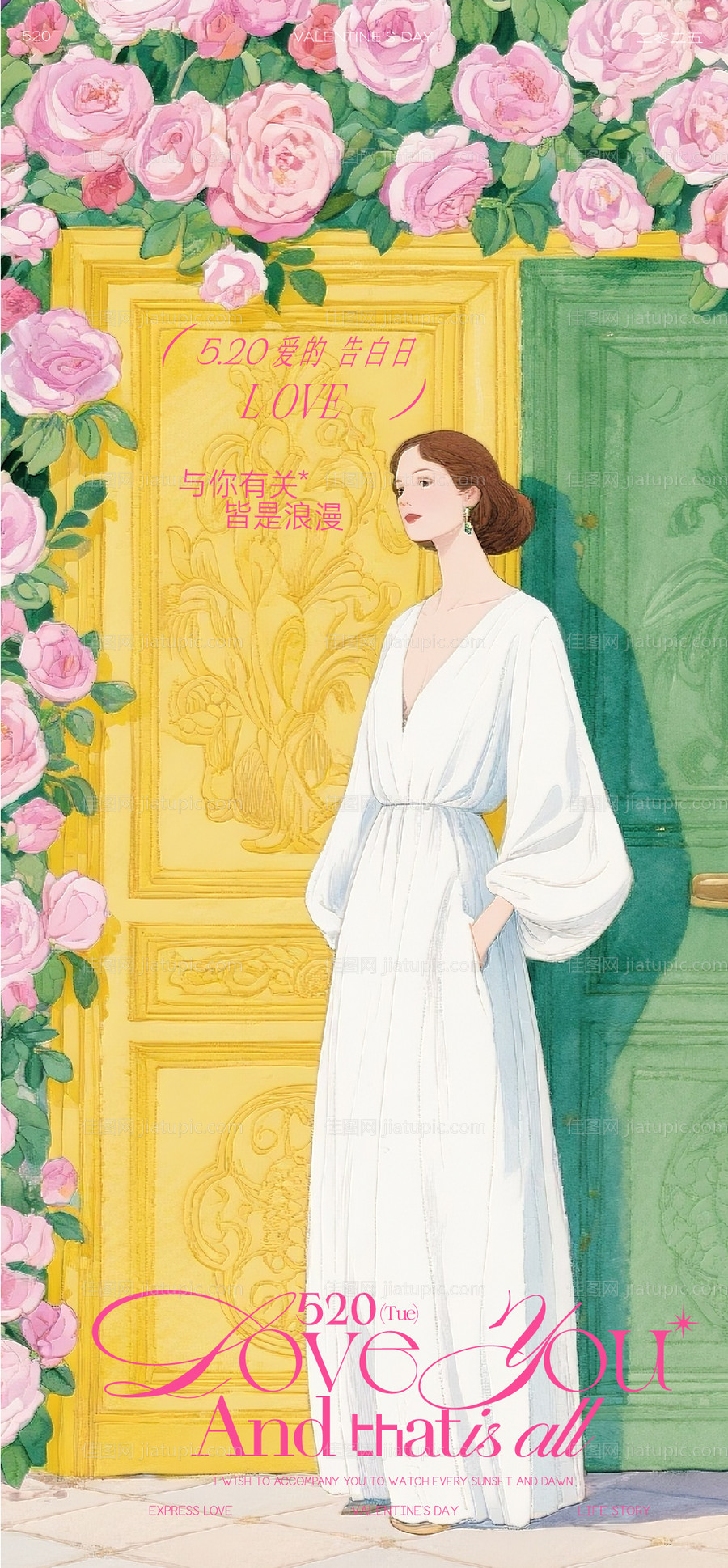 女性海报-源文件