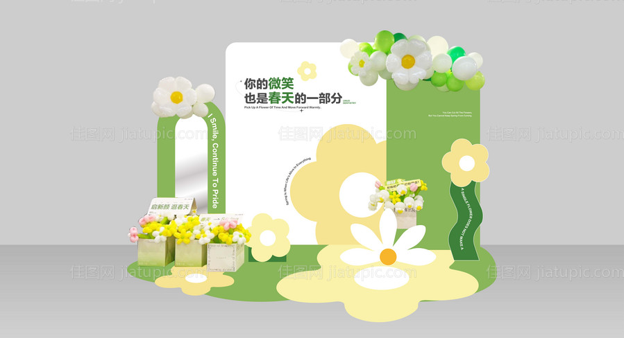 春天美陈-源文件