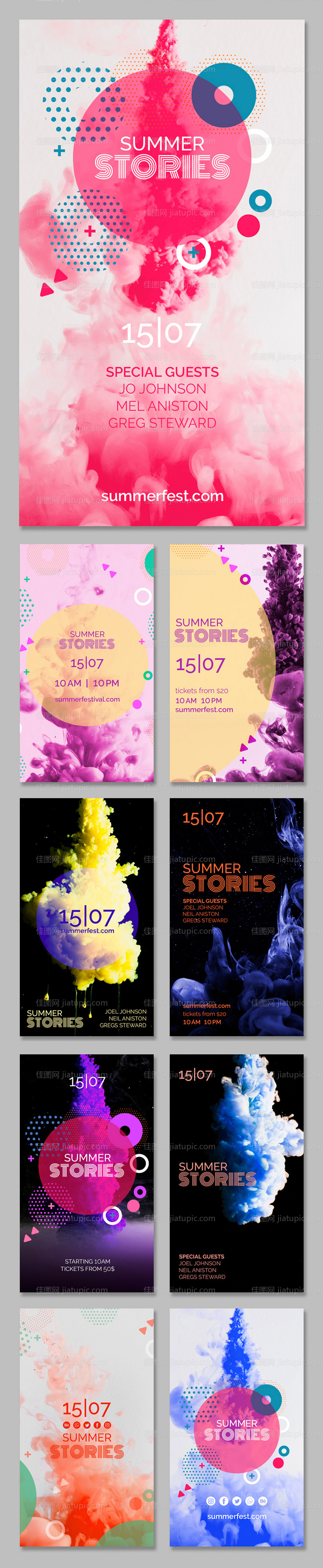 欧美风烟雾艺术绚丽时尚海报-源文件