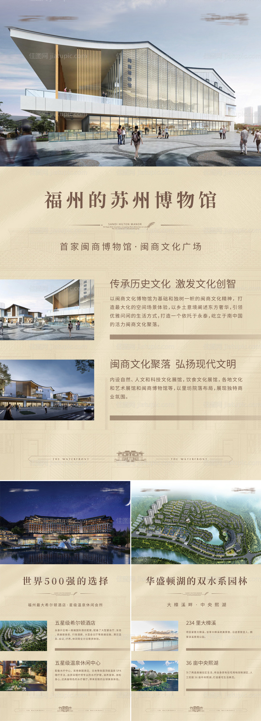 展板展架-源文件