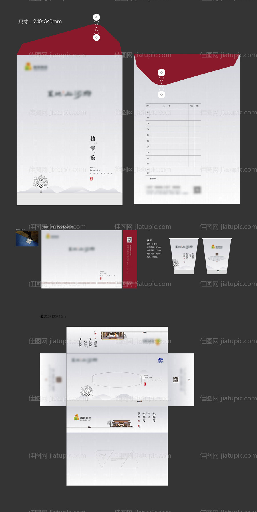 新中式vis-源文件
