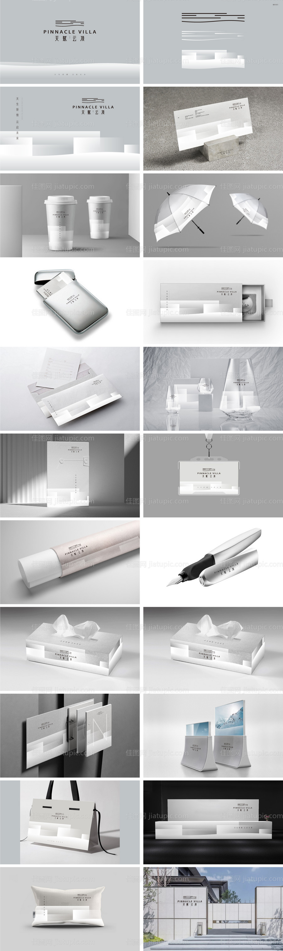 地产高端现代新中式新亚洲VI提案-源文件