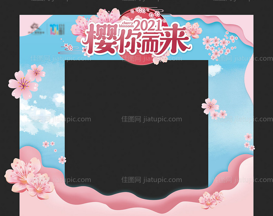 樱花节异形门头-源文件