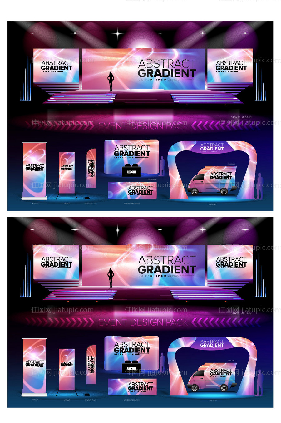 炫彩时尚舞台-源文件