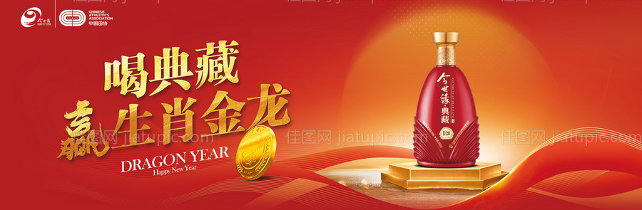 促销主画面-源文件