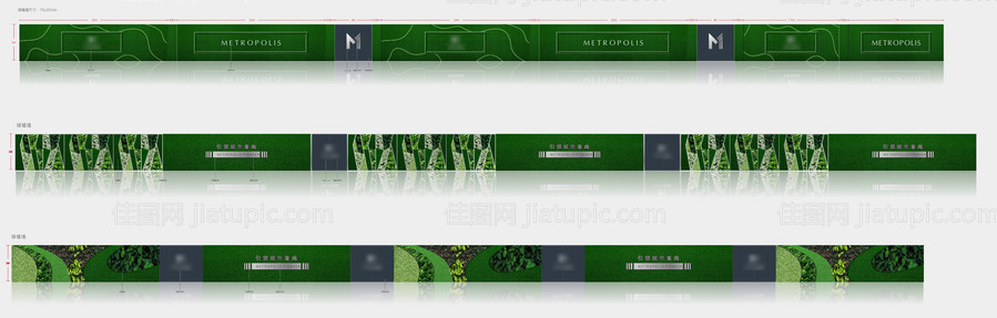 地产绿植围挡-源文件