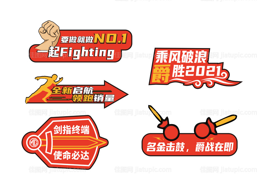 拍照手举牌-源文件