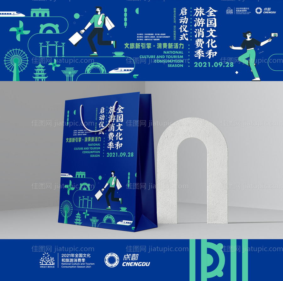 蓝色主K-2號-源文件