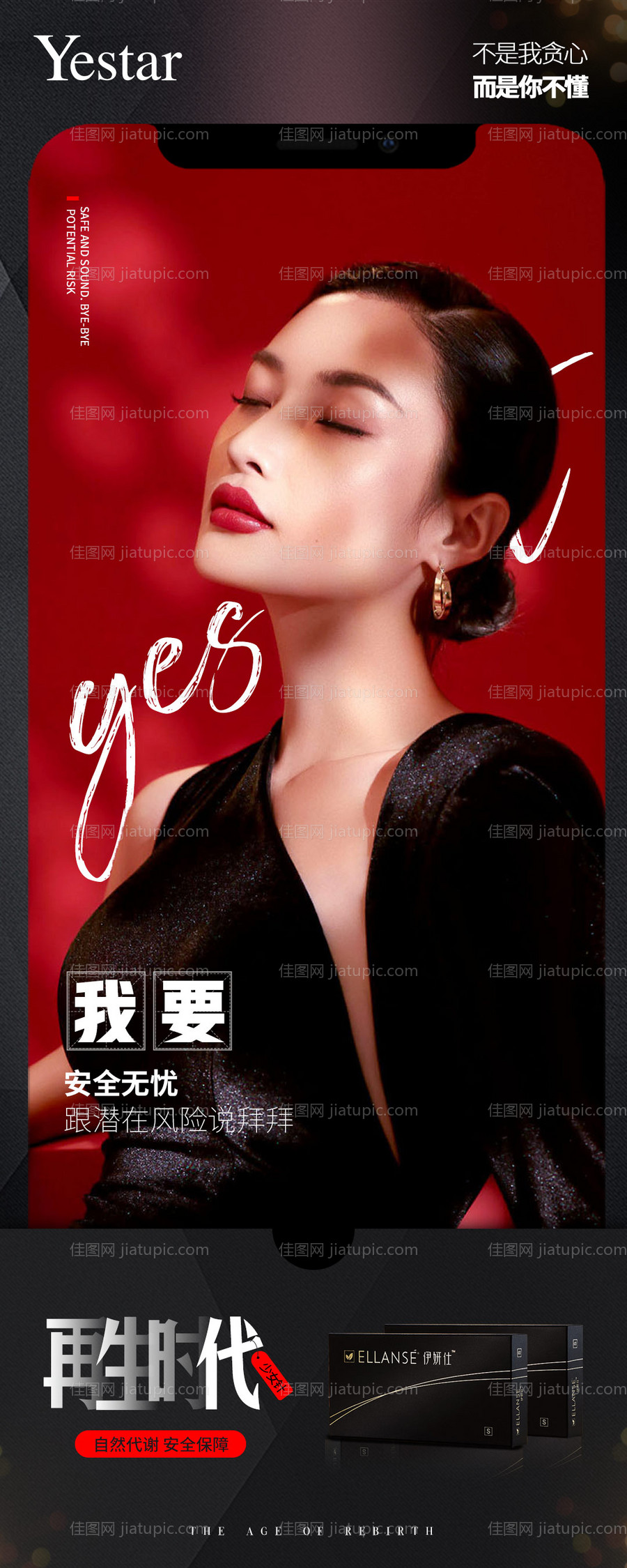 美（拒绝白嫖）-源文件