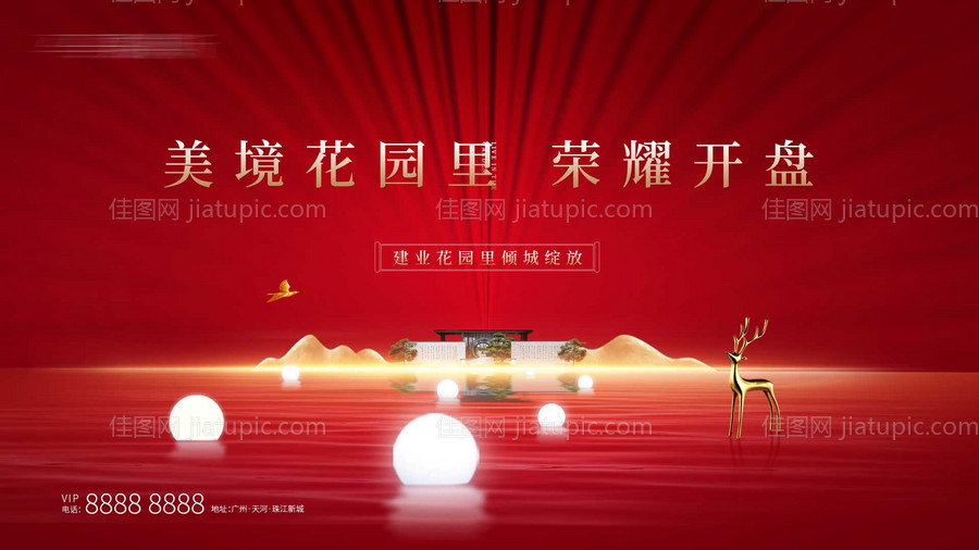 开盘主画面-源文件