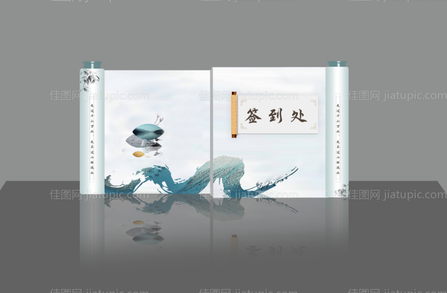 地产卷轴美陈-源文件