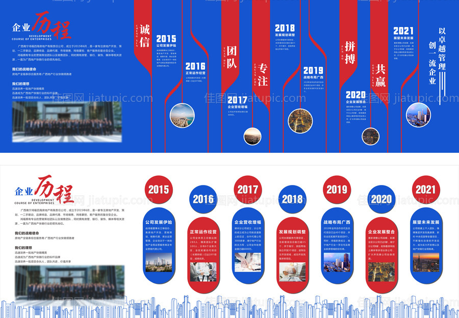 文化墙（作品在绘图区外）-源文件