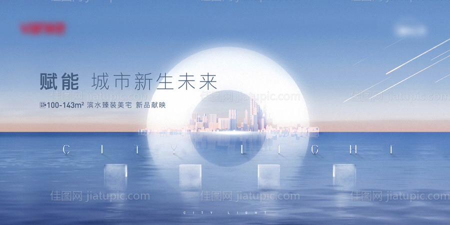 大城户外主画面提案主画面-源文件