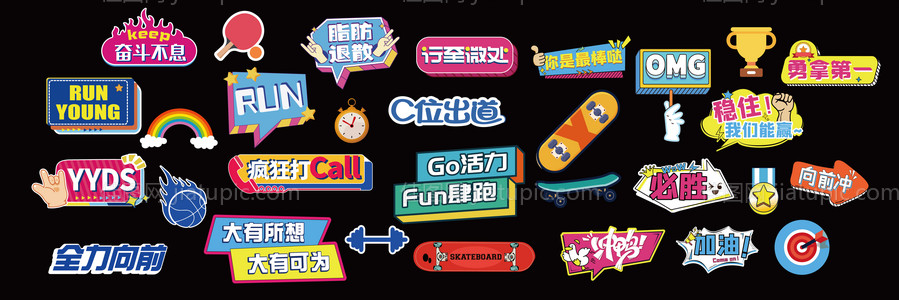 异形手举牌KT板-源文件