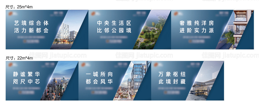 户外围挡-源文件