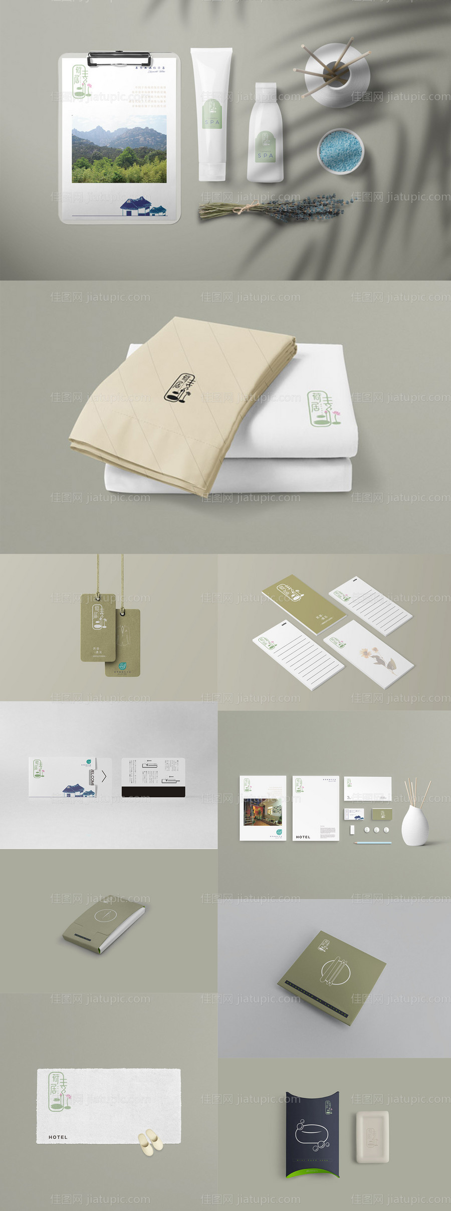 轻奢酒店宾馆民宿旅店品牌VI样机 -源文件