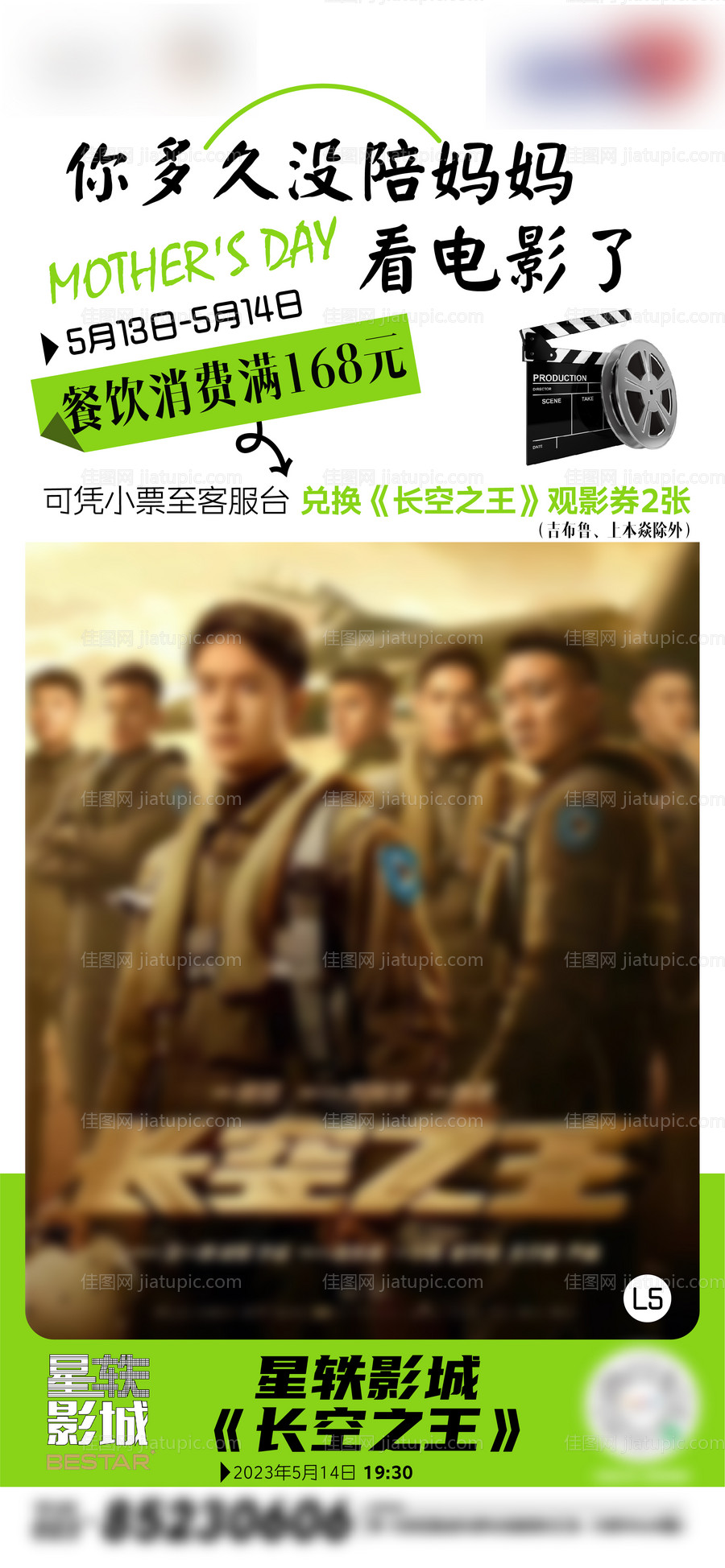 电影上新 -源文件