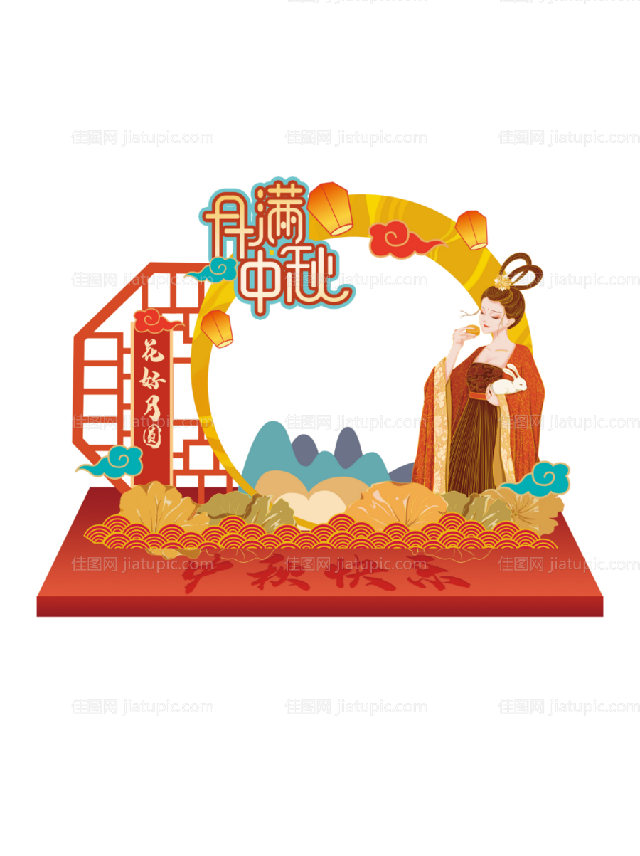 红色喜庆月满中秋美陈布景-源文件