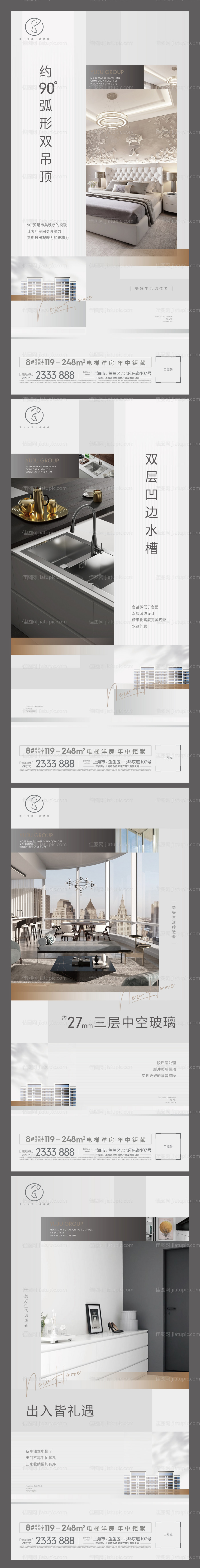 灰色调价值点系列刷屏-源文件