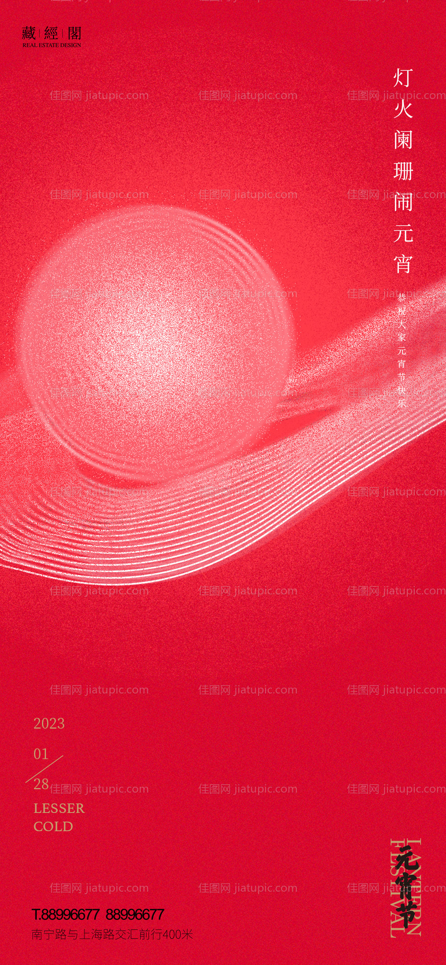 元宵节线条-源文件