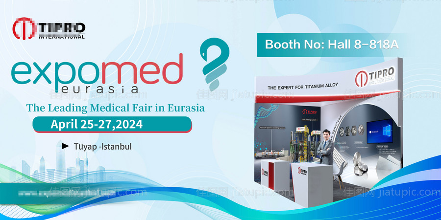 展会邀请海报展板-源文件