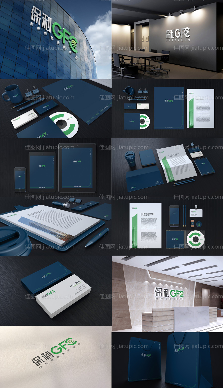 地产样机-源文件