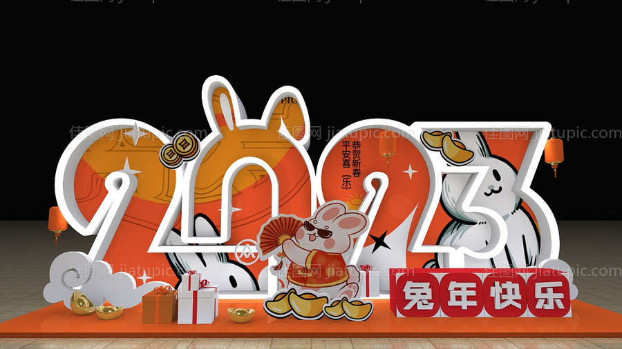 兔年商场美陈-源文件