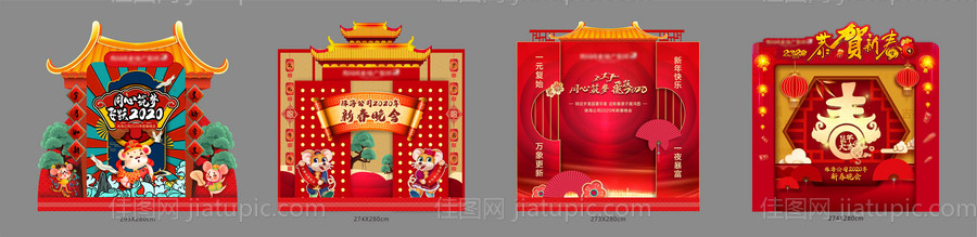 拍照年会新春背景板-源文件