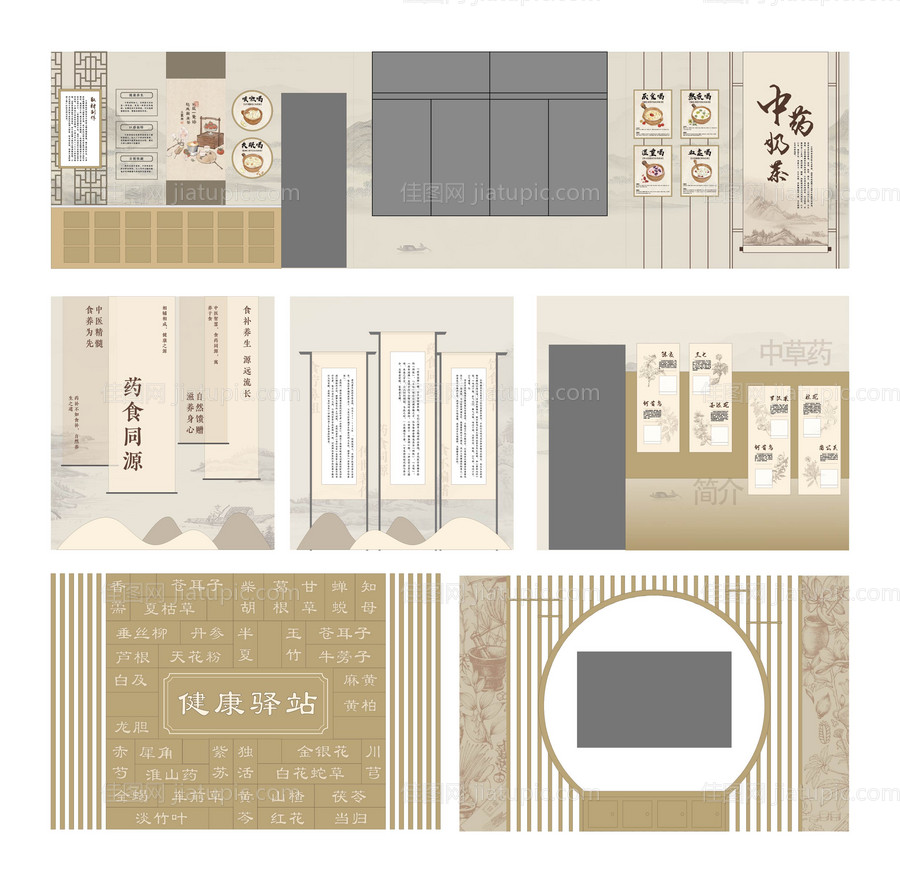 中国风展厅文化墙-源文件