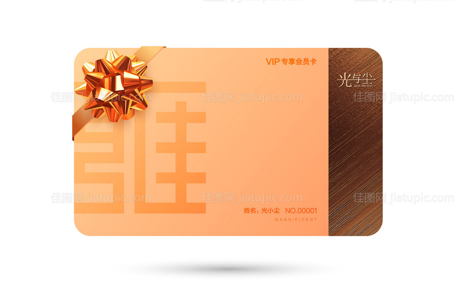 高端金色会员卡VIP卡-源文件