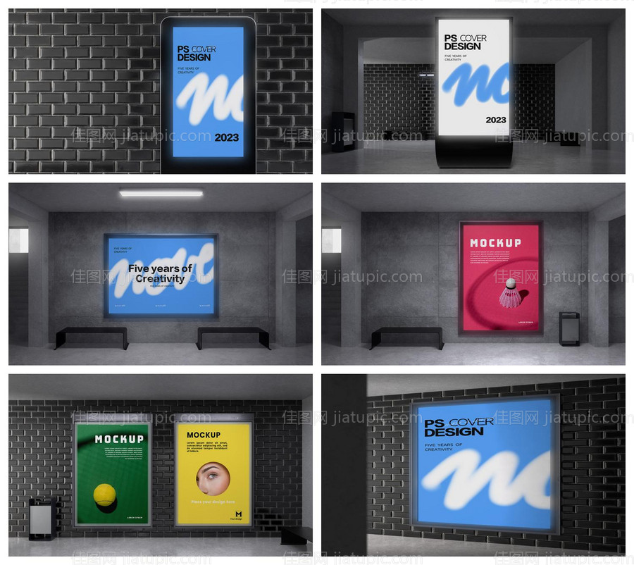 店招导视牌海报样机-源文件