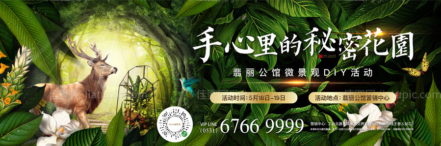 暖场活动 -源文件