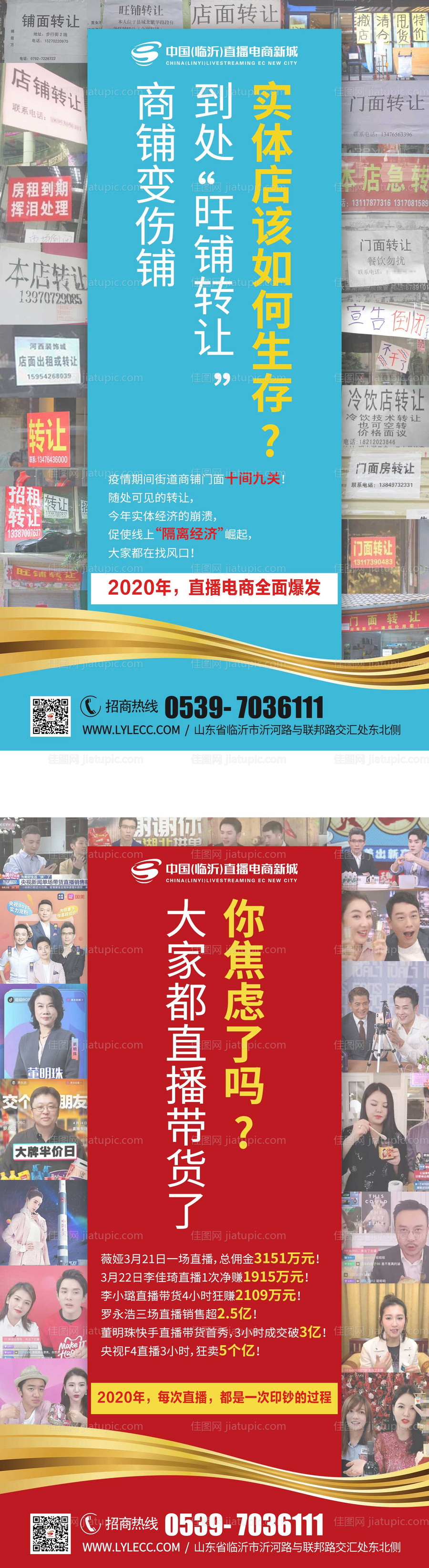 KTV定义快乐刷屏-源文件