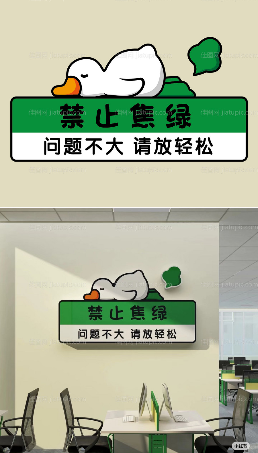 禁止焦绿文化墙贴牌-源文件