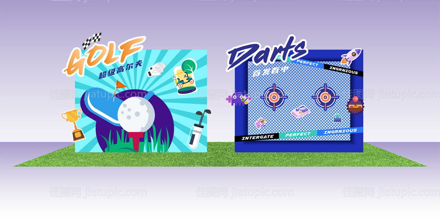 互动游戏区-源文件