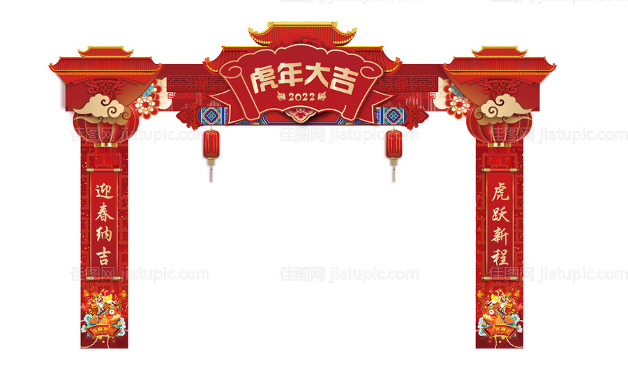 新年门头-源文件