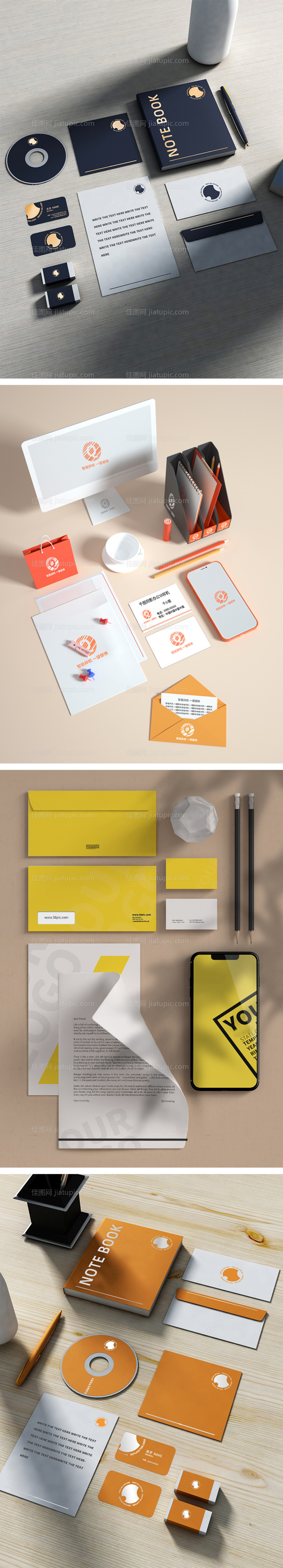 高端品牌VI文创样机-源文件