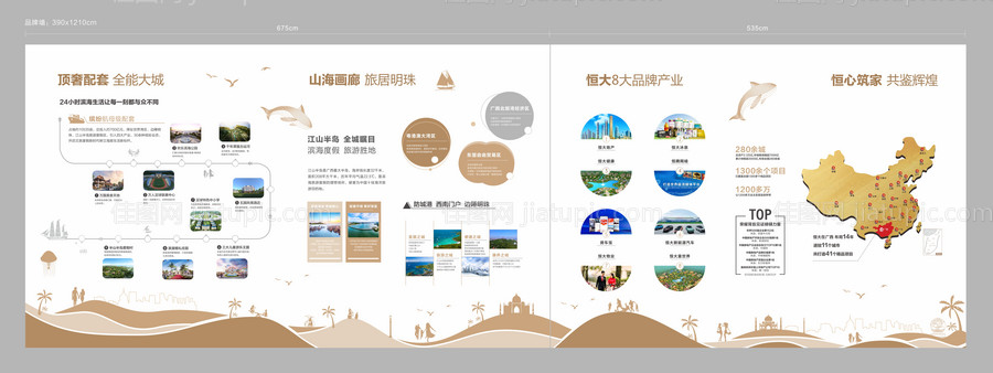 地产品牌墙-源文件