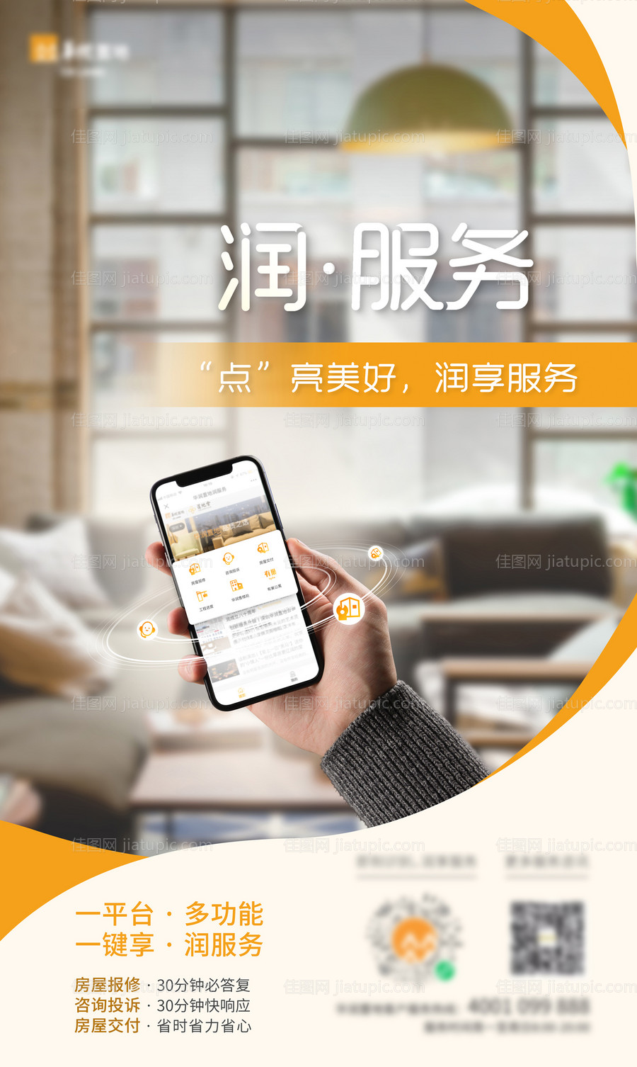 扫码领红包-源文件