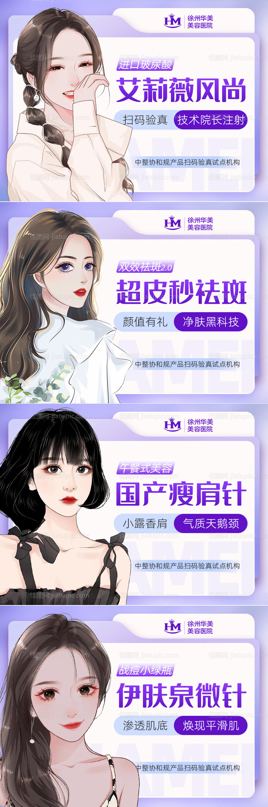 头图大众点评新氧主图-源文件